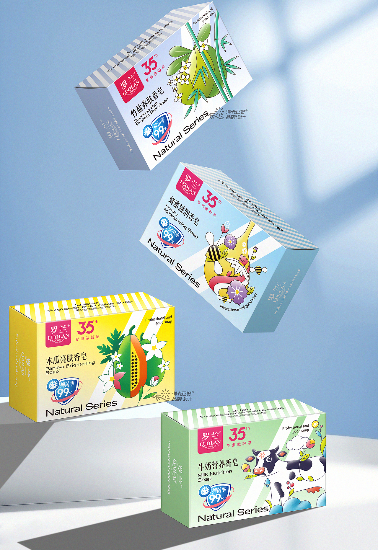 包装 香皂包装设计 日化包装 产品包装设计 vi vi设计(图ZMzc5MzYwMjQ4) - 品牌 - 站酷设计师郑昌洪品牌vi包装原创素材 - 站酷ZCOOL