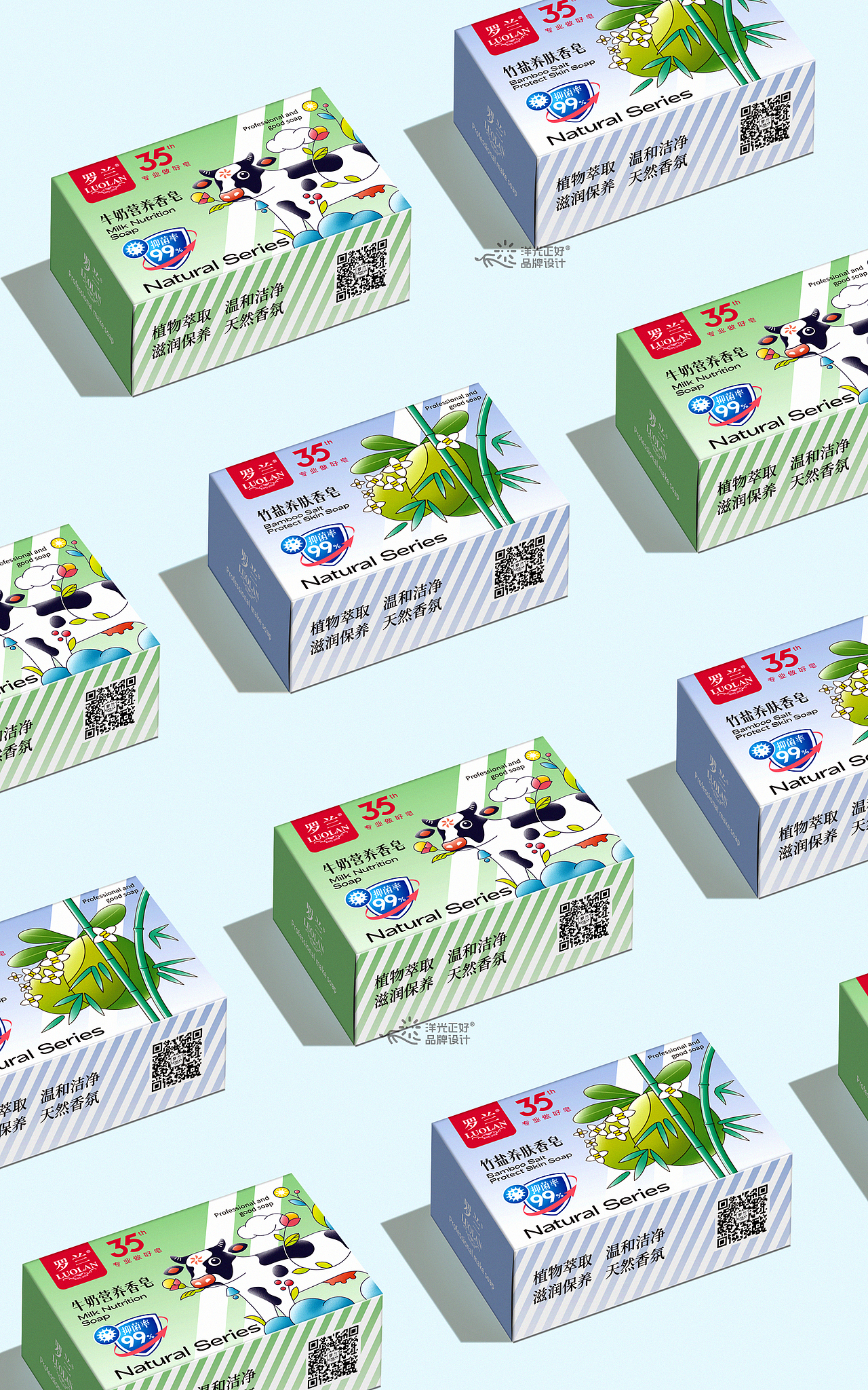 包装 香皂包装设计 日化包装 产品包装设计 vi vi设计(图ZMzc5MzYwMzYw) - 品牌 - 站酷设计师郑昌洪品牌vi包装原创素材 - 站酷ZCOOL