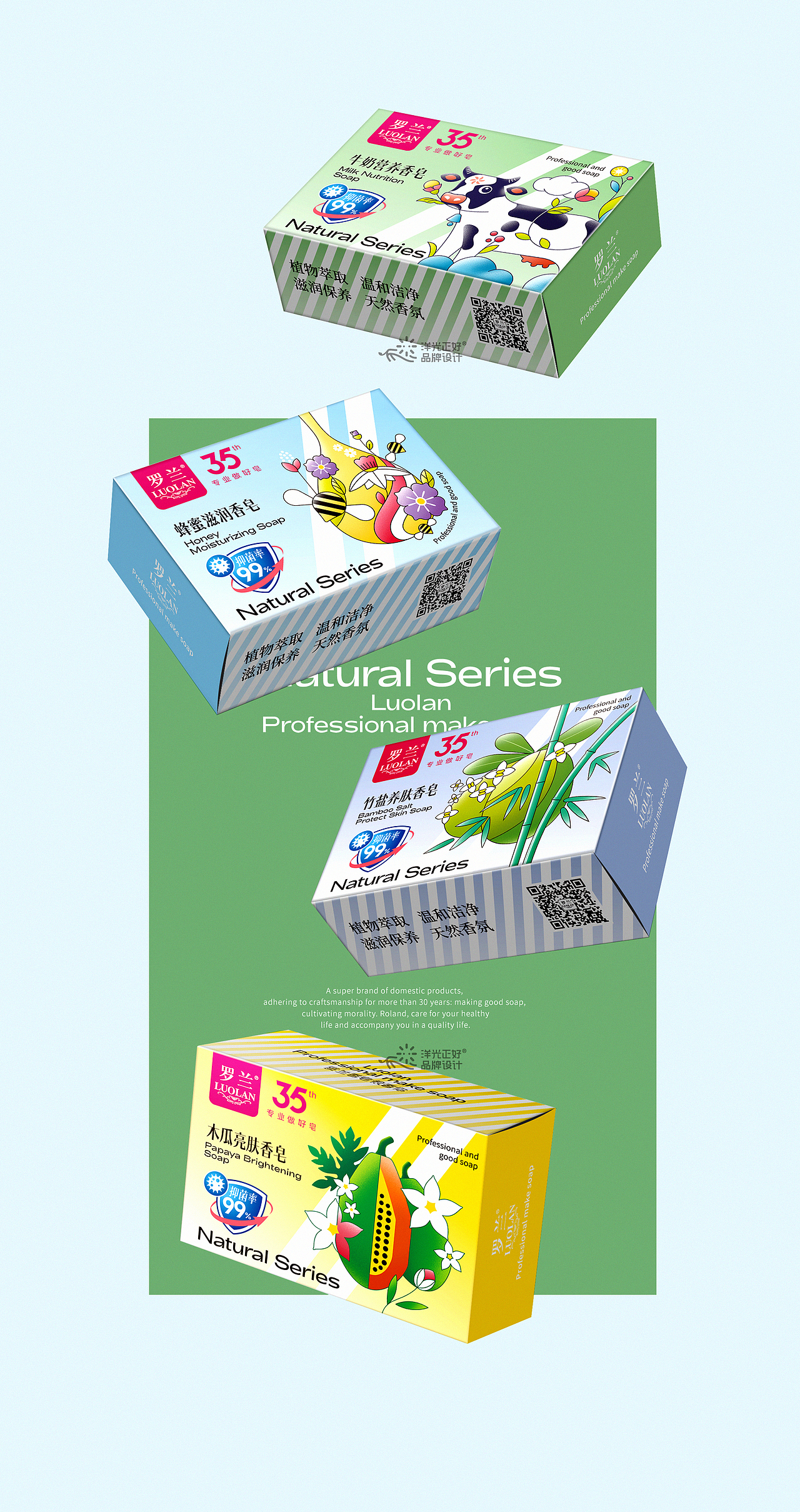 包装 香皂包装设计 日化包装 产品包装设计 vi vi设计(图ZMzc5MzYwMzQ4) - 品牌 - 站酷设计师郑昌洪品牌vi包装原创素材 - 站酷ZCOOL