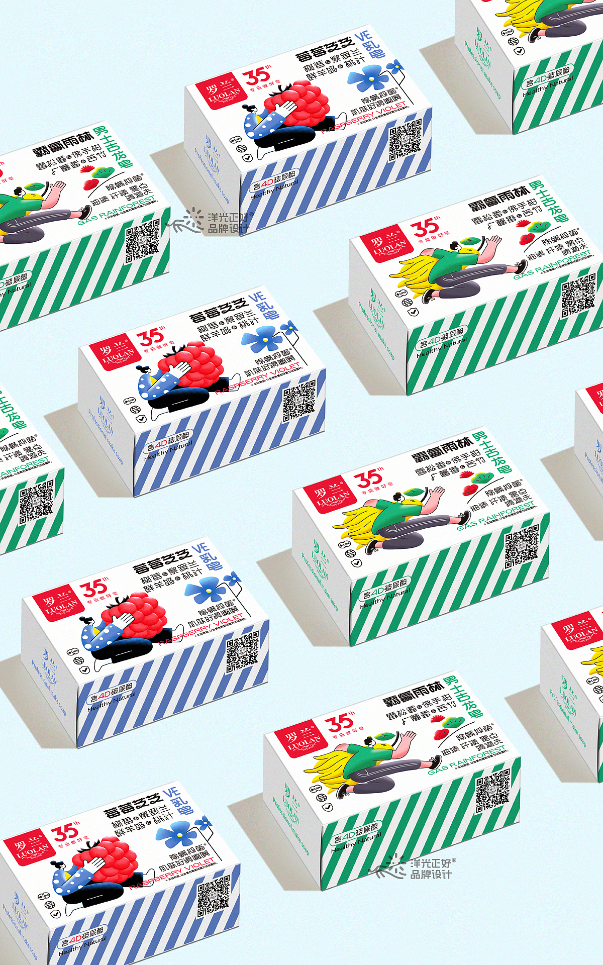 包装 香皂包装设计 日化包装 产品包装设计 vi vi设计(图ZMzc5MzYwMjYw) - 品牌 - 站酷设计师郑昌洪品牌vi包装原创素材 - 站酷ZCOOL
