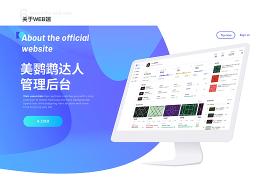 美鹦鹉艺术教育平台后台管理