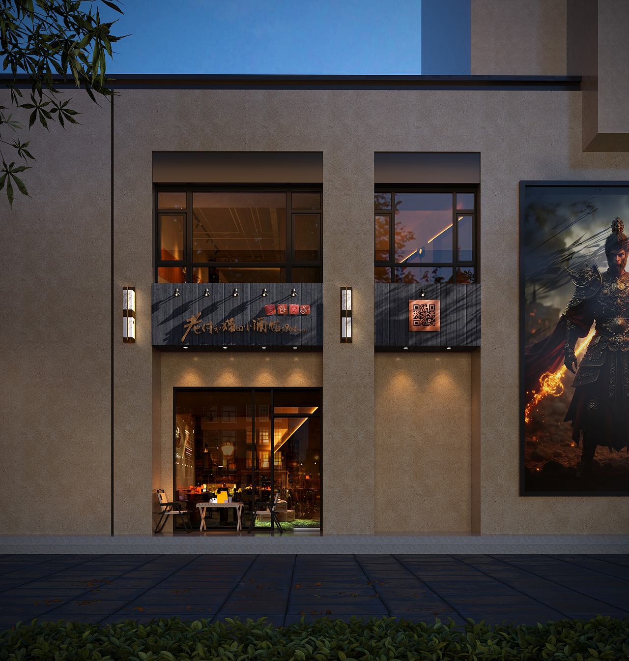 日式酒馆设计（图ZMzc5MzYwNTE2） - 酒店餐饮设计 - 站酷设计师弋弋设计原创素材 - 站酷ZCOOL