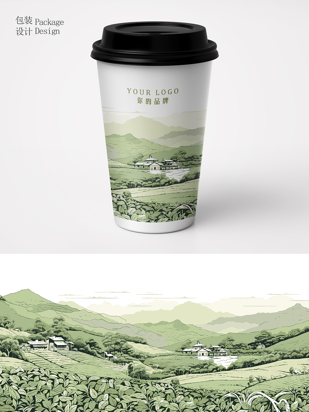 茶叶咖啡饮品包装插画设计（图ZMzc5MzYyMDA0） - 商业插画 - 站酷设计师木槿暖夏设计原创素材 - 站酷ZCOOL