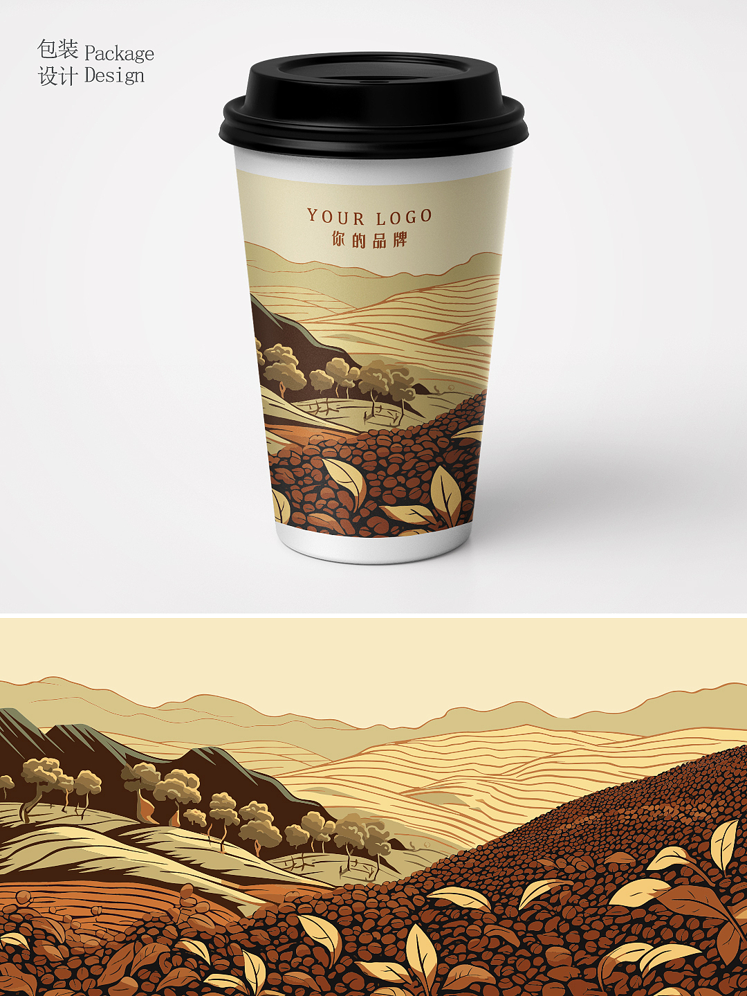 茶叶咖啡饮品包装插画设计（图ZMzc5MzYxOTky） - 商业插画 - 站酷设计师木槿暖夏设计原创素材 - 站酷ZCOOL