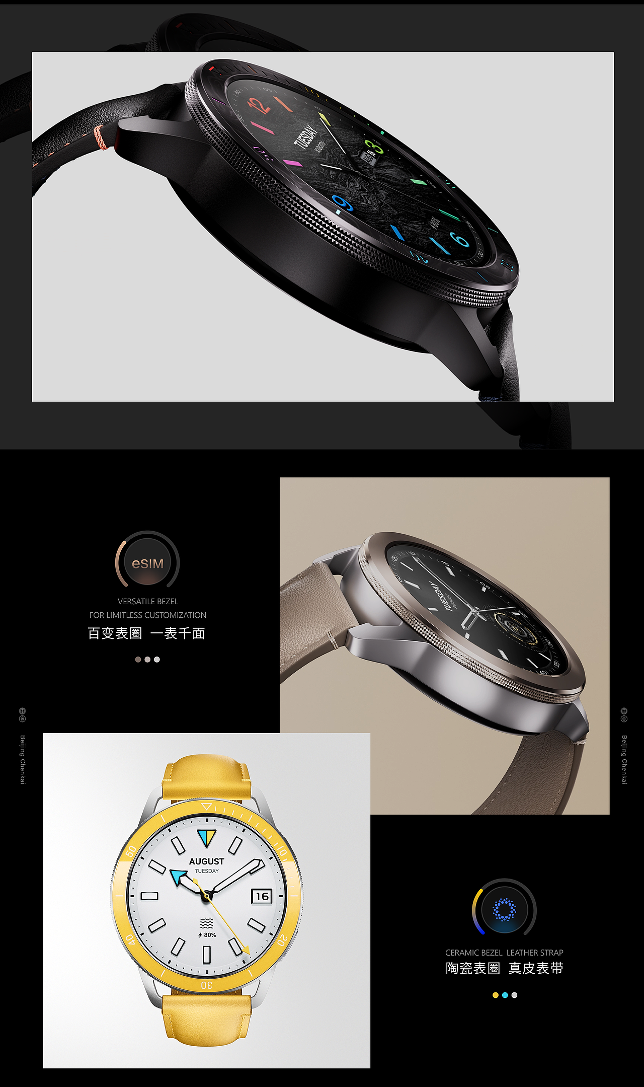 xiaomi_Watch S3（图ZMzc5MzYyNzky） - 产品 - 站酷设计师辰开文化原创素材 - 站酷ZCOOL