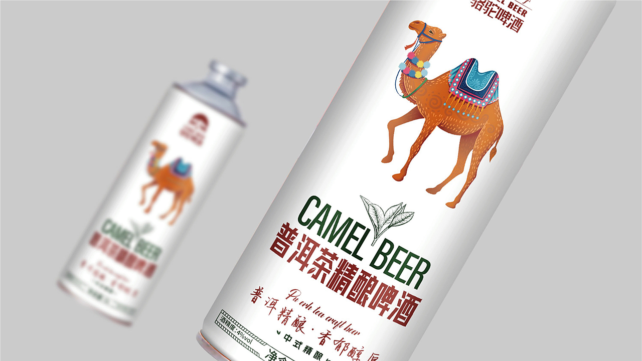 骆驼啤酒·普洱茶精酿啤酒创新产品策划
