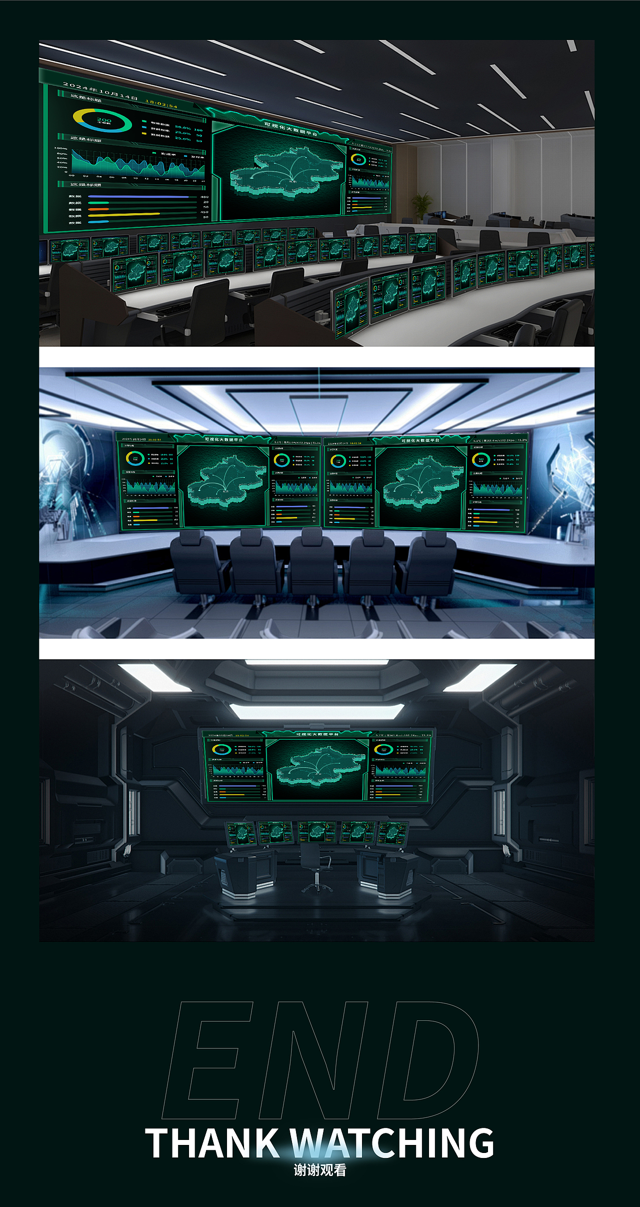 可視化大屏 數(shù)據(jù)可視化（圖ZMzc5MzY0Njgw） - 軟件界面 - 站酷設(shè)計師玖貓設(shè)計原創(chuàng)素材 - 站酷ZCOOL