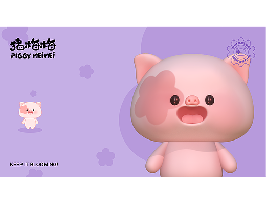 PIGGY MEIMEI-猪梅梅卡通IP设计