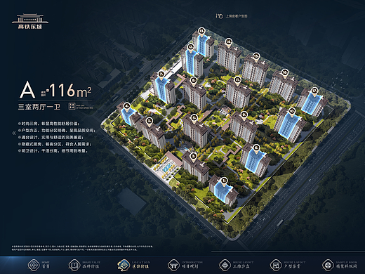 iPad UI 电子沙盘售楼宝UI定制设计