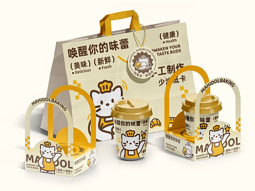 玛希朵烘焙品牌提案
