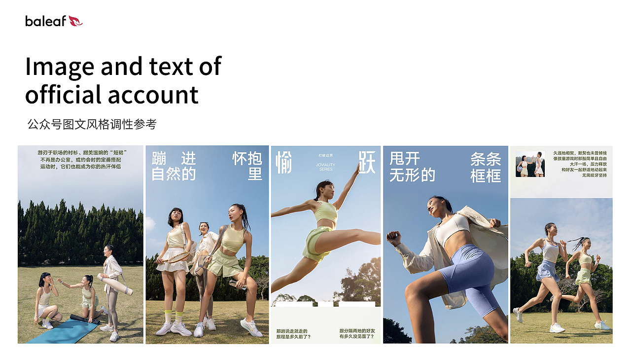 品牌视觉guideline（图ZMzc5MzY3NzA0） - 其他平面 - 站酷设计师Vicky设计小站原创素材 - 站酷ZCOOL