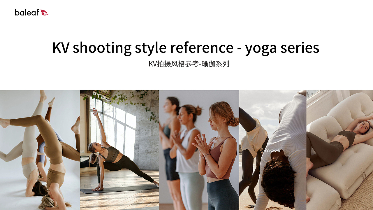 品牌视觉guideline（图ZMzc5MzY3NjEy） - 其他平面 - 站酷设计师Vicky设计小站原创素材 - 站酷ZCOOL