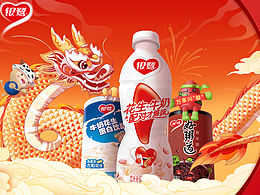银鹭丨龙年CNY KV