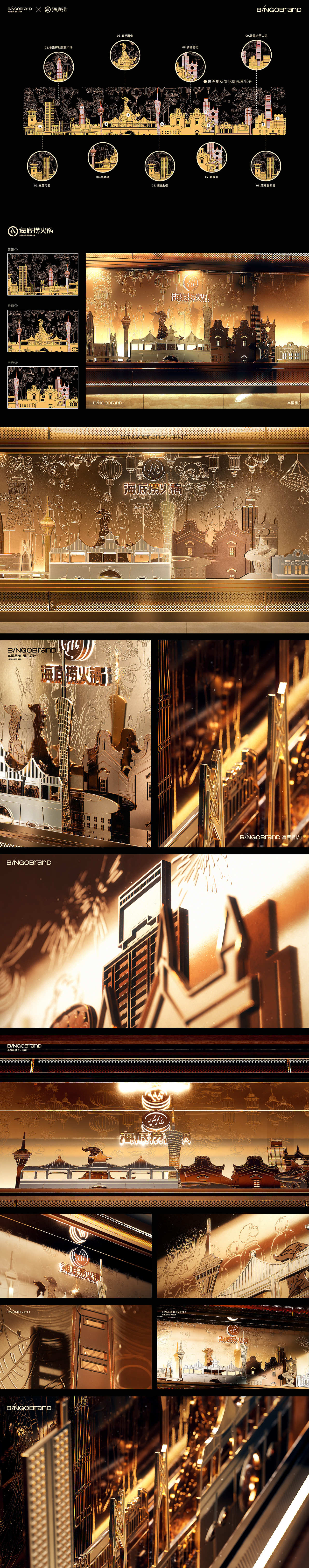 【合集】商业艺术文化墙装置创新会所展厅餐饮氛围设计（图ZMzc5MzcyNTgw） - 展陈设计 - 站酷设计师AJ宾果品牌设计原创素材 - 站酷ZCOOL