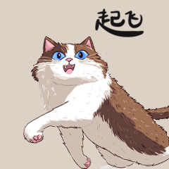 我的猫咪们的表情包