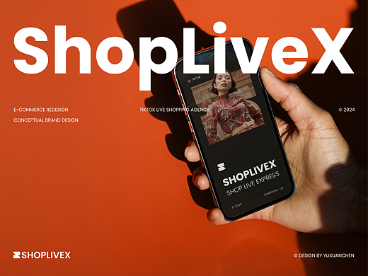 ShopliveX TikTok 跨境电商 Conceptual Redesign
