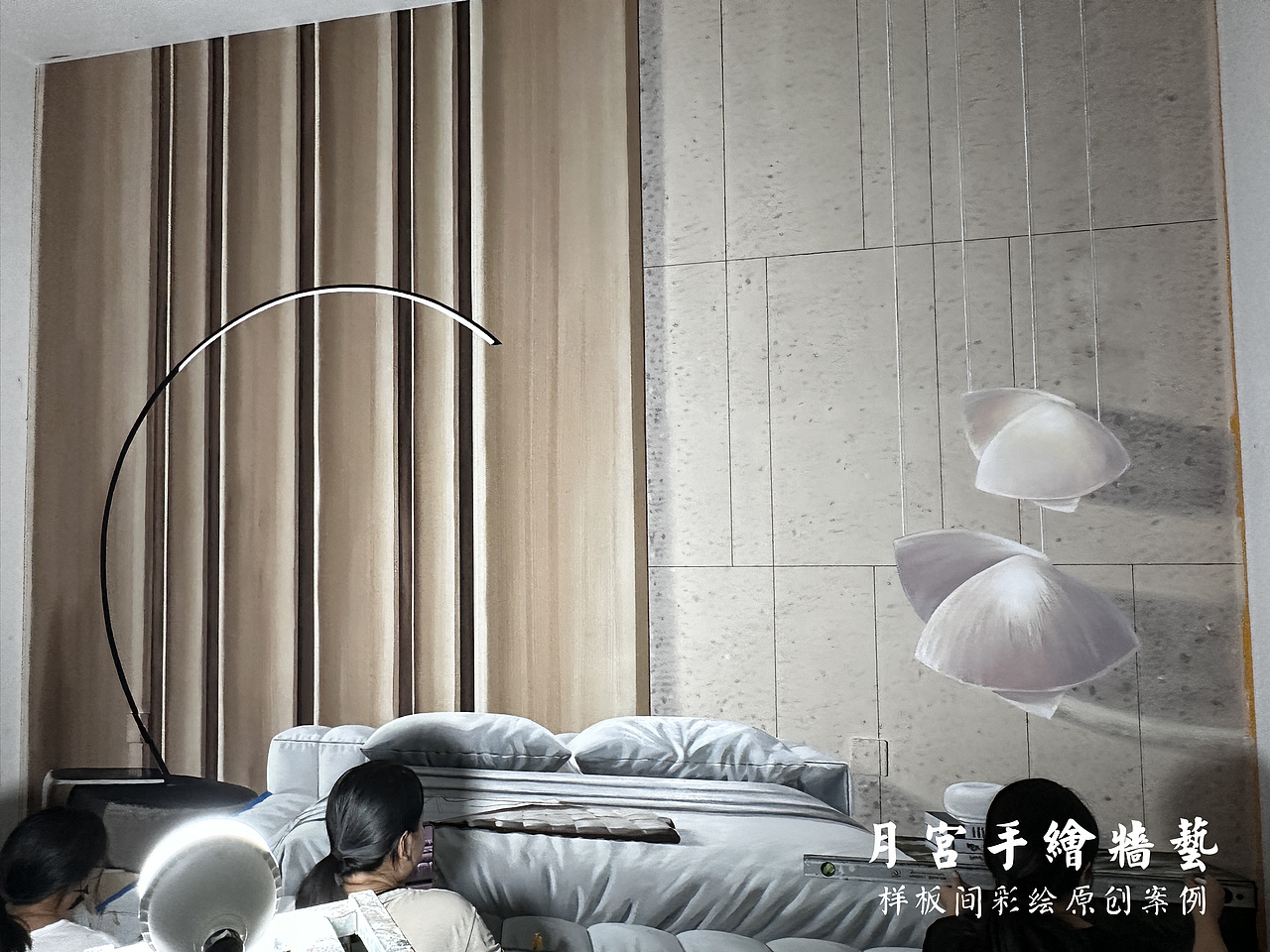 样板间彩绘 清水样板房 3D手绘样板间 施工现场 手绘样板间 样板间墙绘 地产楼市样板间 样板间彩绘绘画过程