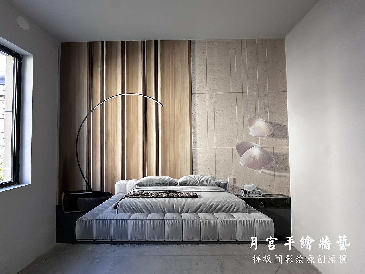 样板间彩绘 清水样板房 3D手绘样板间 施工现场 手绘样板间 样板间墙绘 地产楼市样板间 样板间彩绘绘画过程