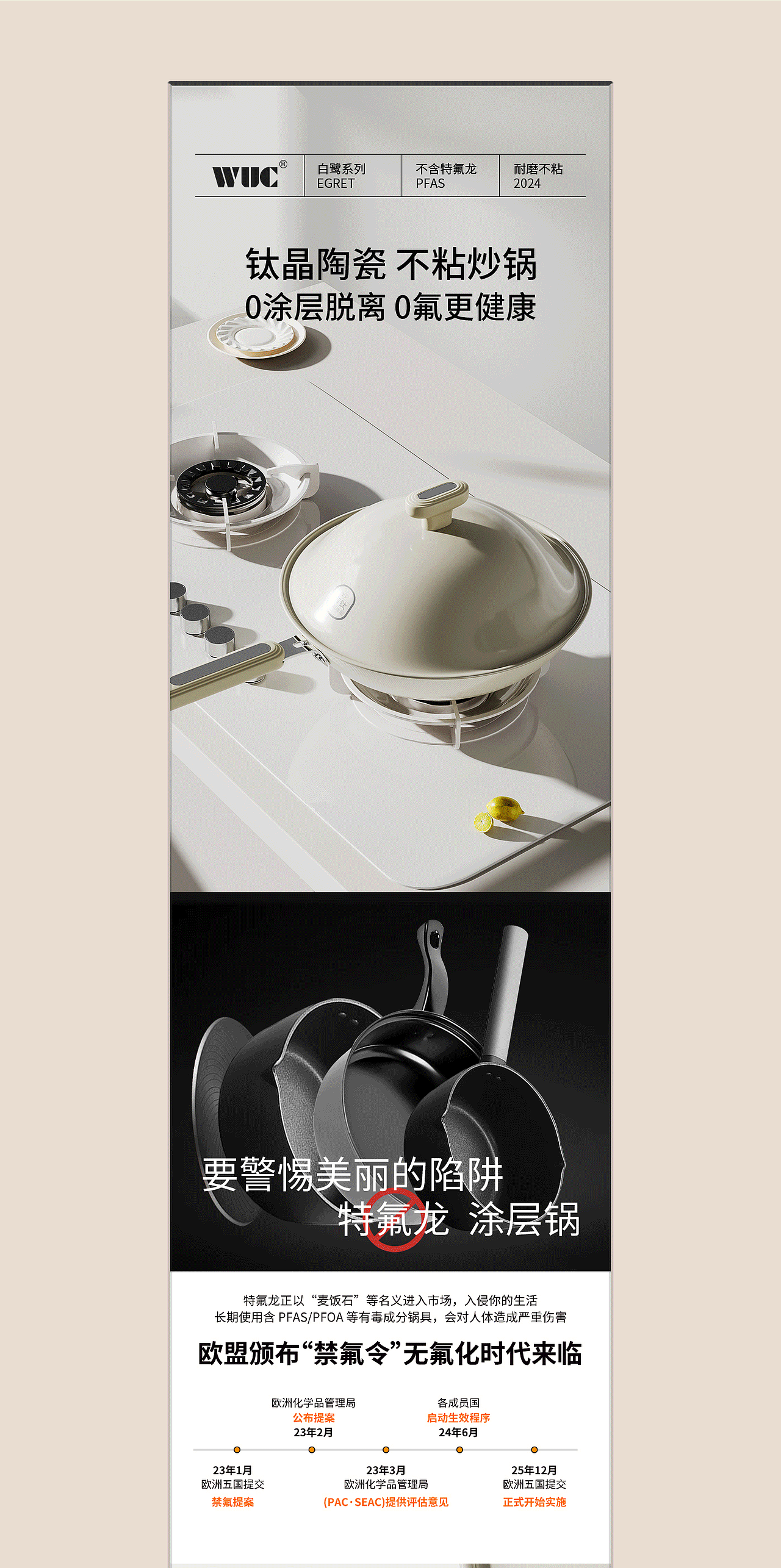 厨房产品摄影 | C4D建模 | 电商详情页（图ZMzc5Mzc3NzU2） - 电商 - 站酷设计师Tam_GeeKin原创素材 - 站酷ZCOOL