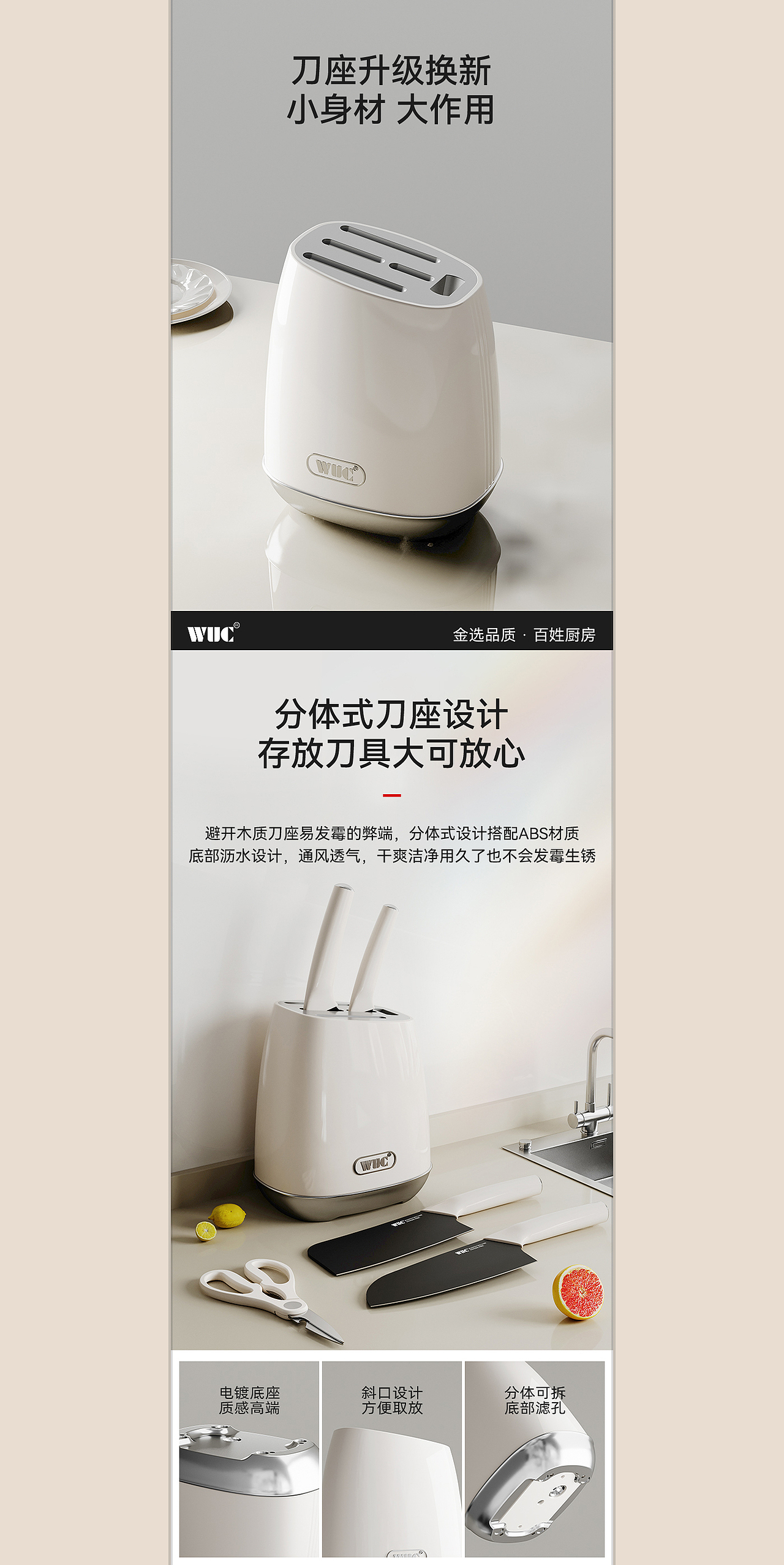 厨房产品摄影 | C4D建模 | 电商详情页（图ZMzc5Mzc3ODUy） - 电商 - 站酷设计师Tam_GeeKin原创素材 - 站酷ZCOOL