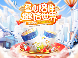 2023年pc端kv設(shè)計