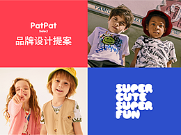 PatPat 童装品牌设计
