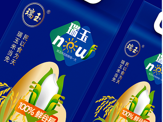 瑞玉×晨邦创意 大米包装设计（已商用）