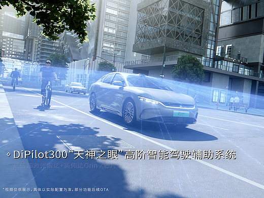 比亚迪2025款汉 发布会CG视频