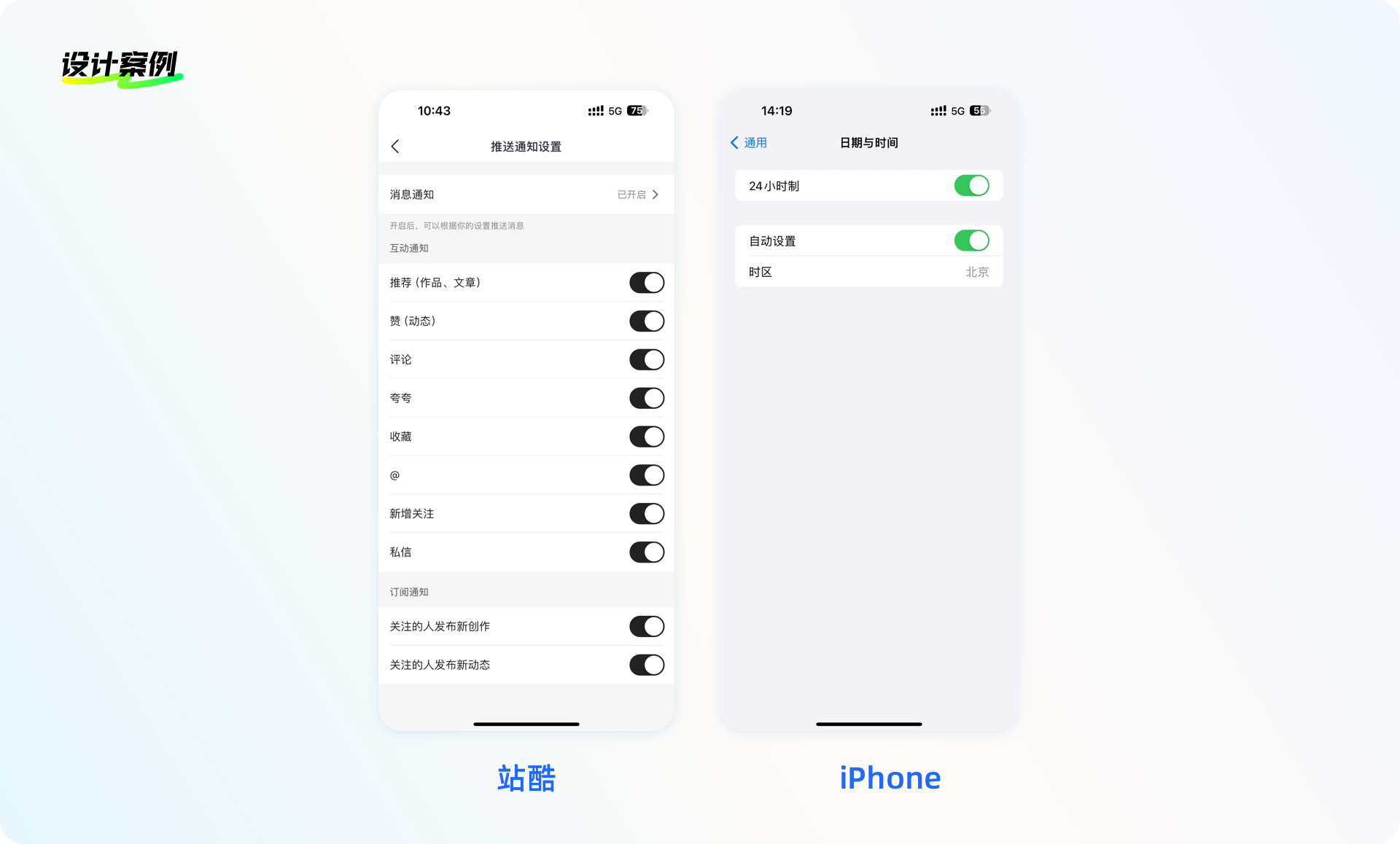 设计方法论 I 小按钮大智慧(图ZMTQ5MzkyNjQ=) - 教程 - 站酷设计师工头新一原创素材 - 站酷ZCOOL