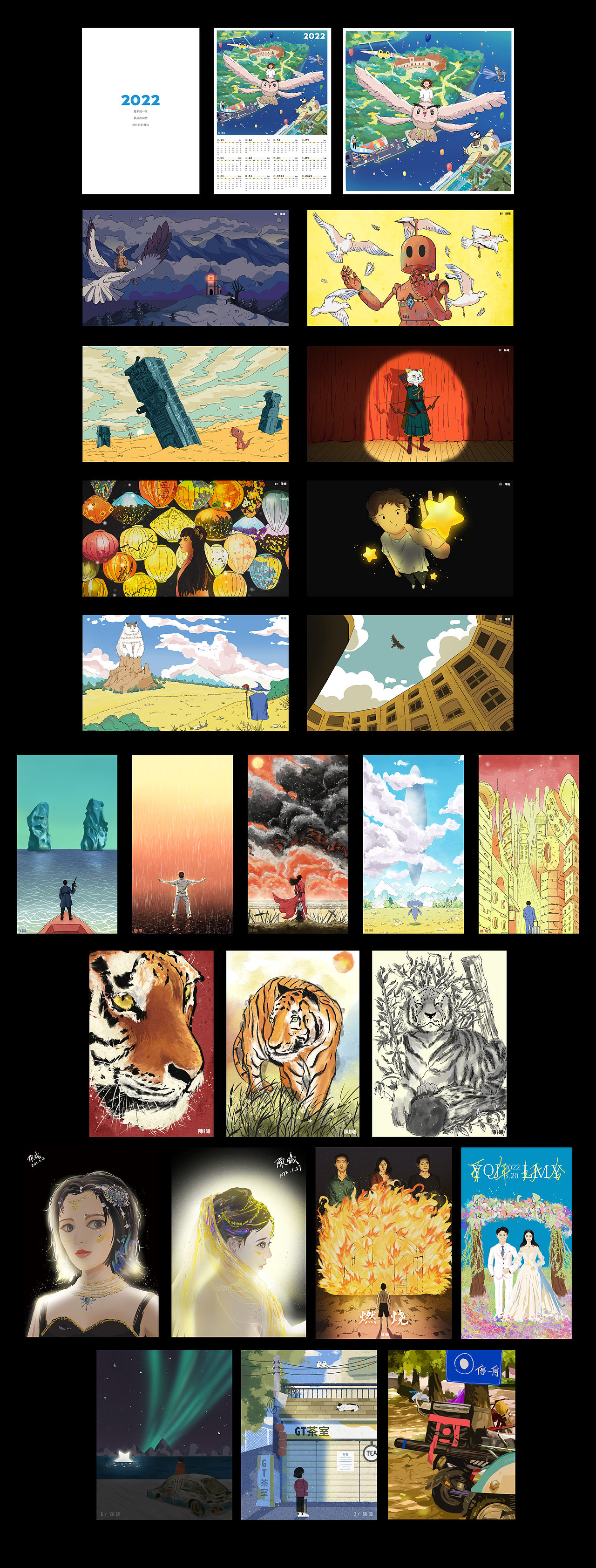 过去的插画作品（图ZMzc5MzgxODQ0） - 创作习作 - 站酷设计师陳chanxi原创素材 - 站酷ZCOOL