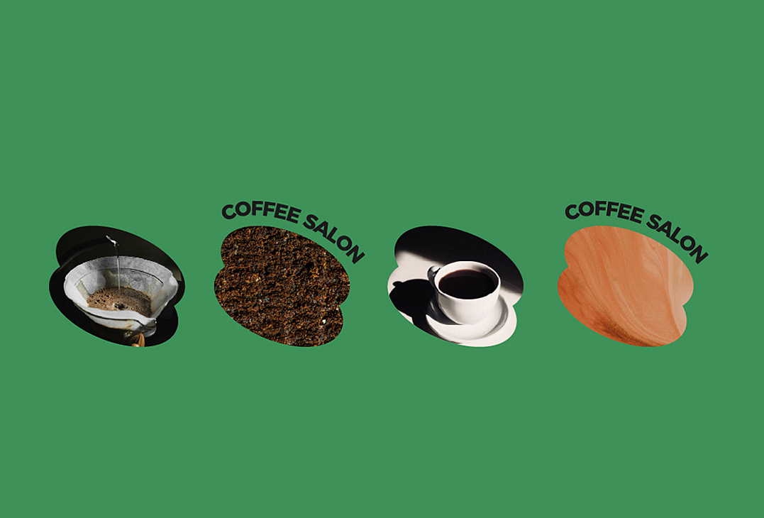咖啡沙龙|品牌VI升级