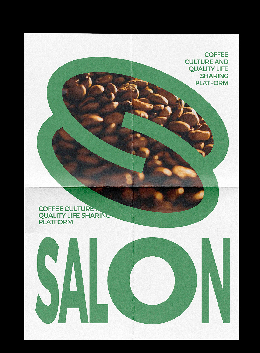 咖啡沙龙|品牌VI升级