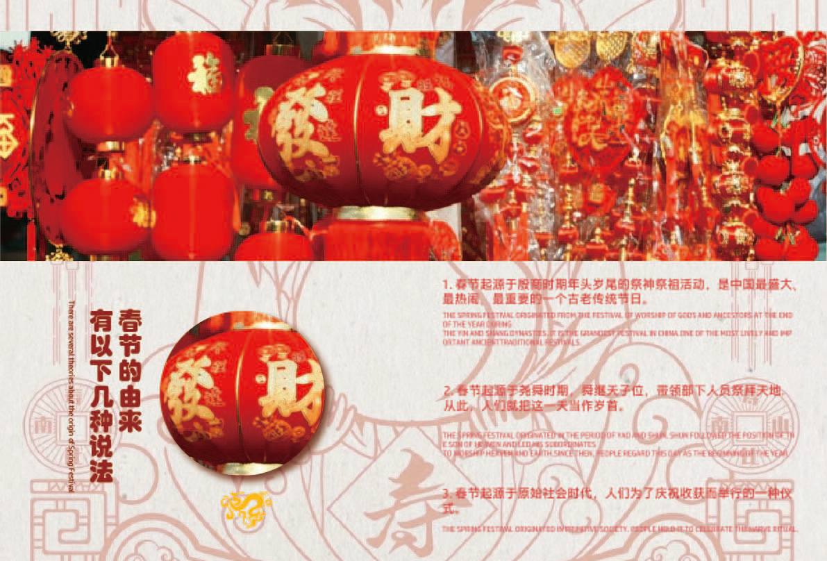 春节画册设计（图ZMzc5MzgzNzAw） - 书籍/画册 - 站酷设计师Z224226271原创素材 - 站酷ZCOOL