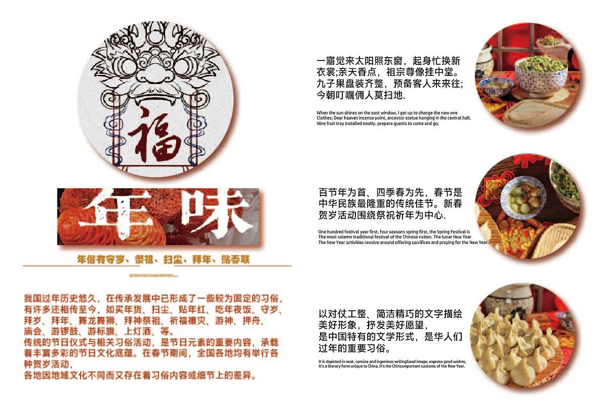 春节画册设计（图ZMzc5MzgzNzA4） - 书籍/画册 - 站酷设计师Z224226271原创素材 - 站酷ZCOOL