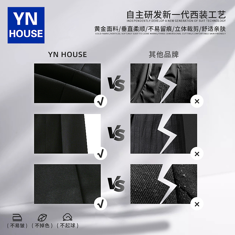 电商纯色儿童西装主图-详情设计