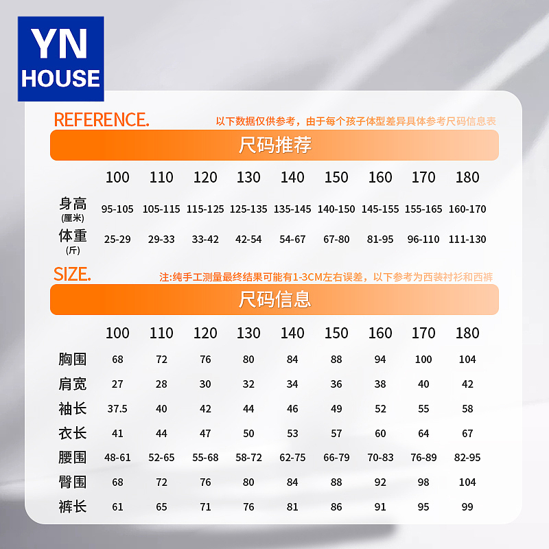 电商纯色儿童西装主图-详情设计