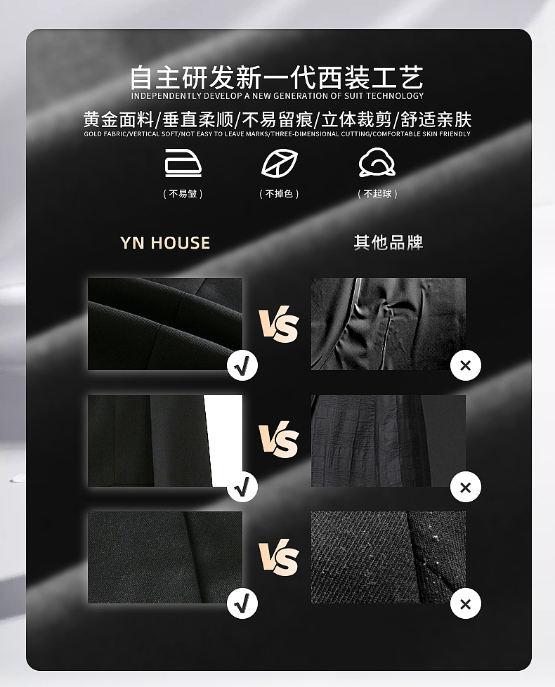 电商纯色儿童西装主图-详情设计