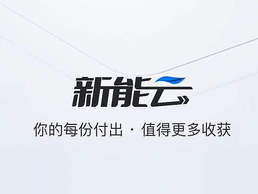 云平台APP系统搭建设计