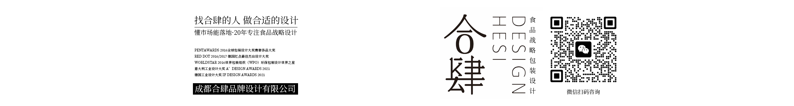 合肆设计的个人主页（封面预览） - 主页封面设置 - 站酷设计师合肆设计原创素材 - 站酷ZCOOL