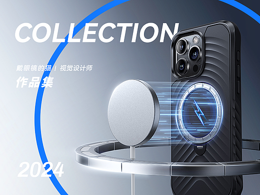 非牛顿流体手机壳