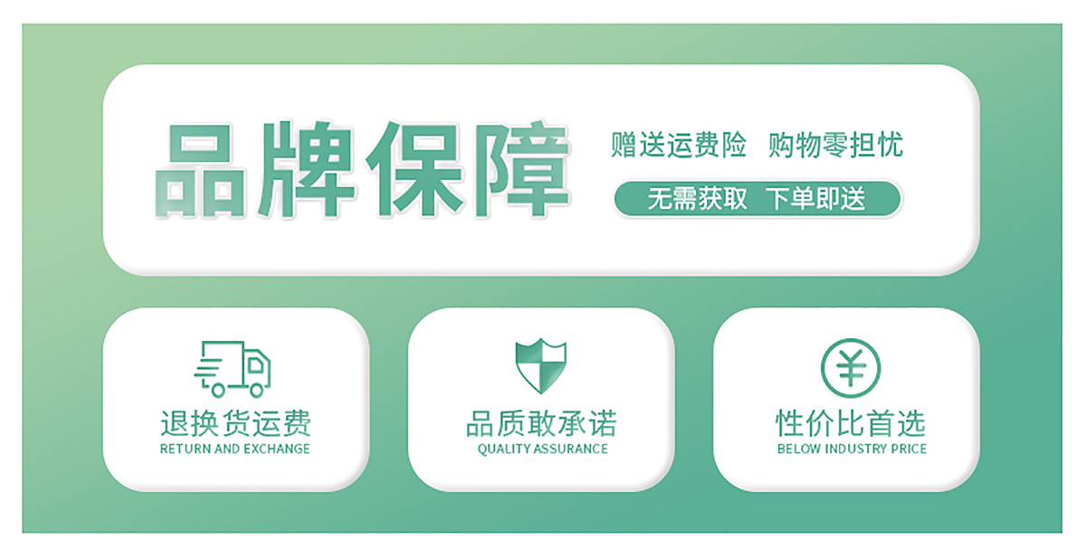 电商天猫平台首页设计-春季氛围