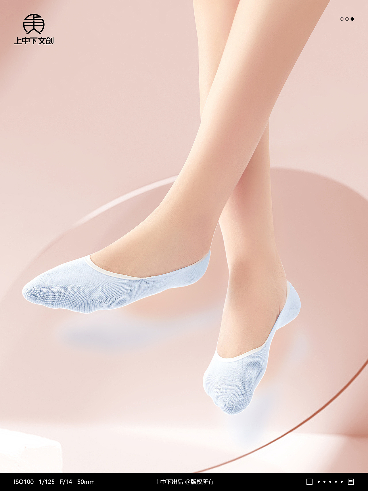 袜子拍摄 | 女士袜子拍摄 x 内衣静物拍摄