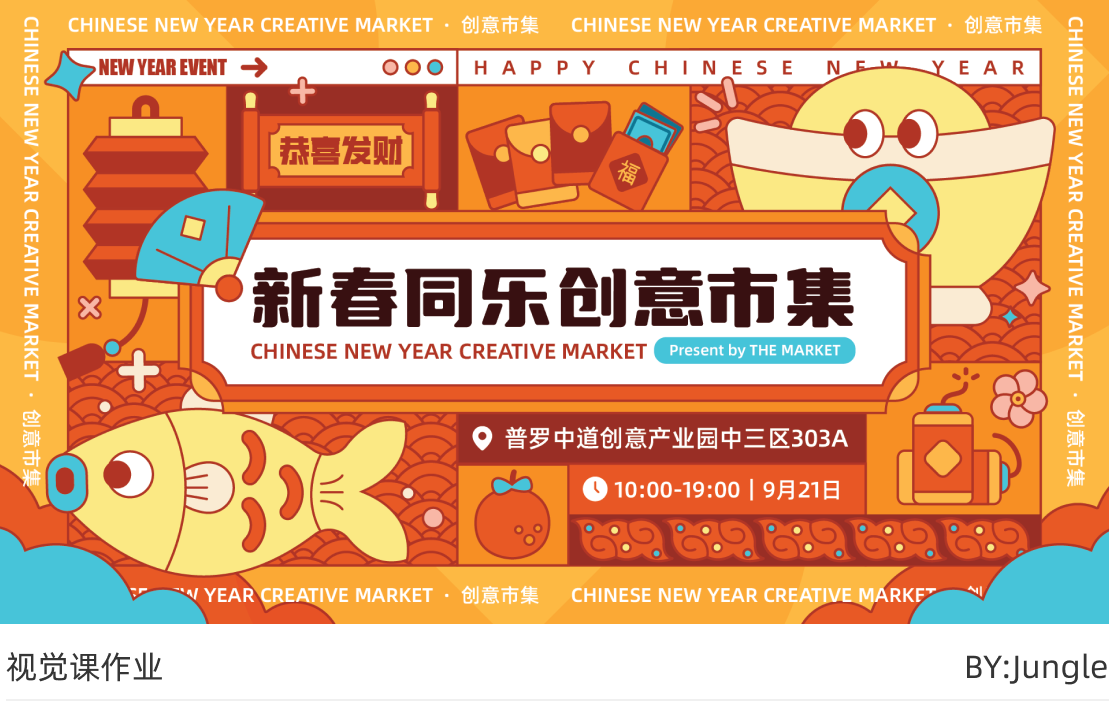 老师说我没有美术基础，让我不要画插画了，我觉得他说的不对！（图ZMTQ5MzkzODg=） - 教程 - 站酷设计师菜心轻量文原创素材 - 站酷ZCOOL