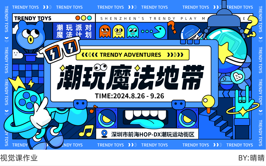 老师说我没有美术基础，让我不要画插画了，我觉得他说的不对！（图ZMTQ5MzkzODQ=） - 教程 - 站酷设计师菜心轻量文原创素材 - 站酷ZCOOL
