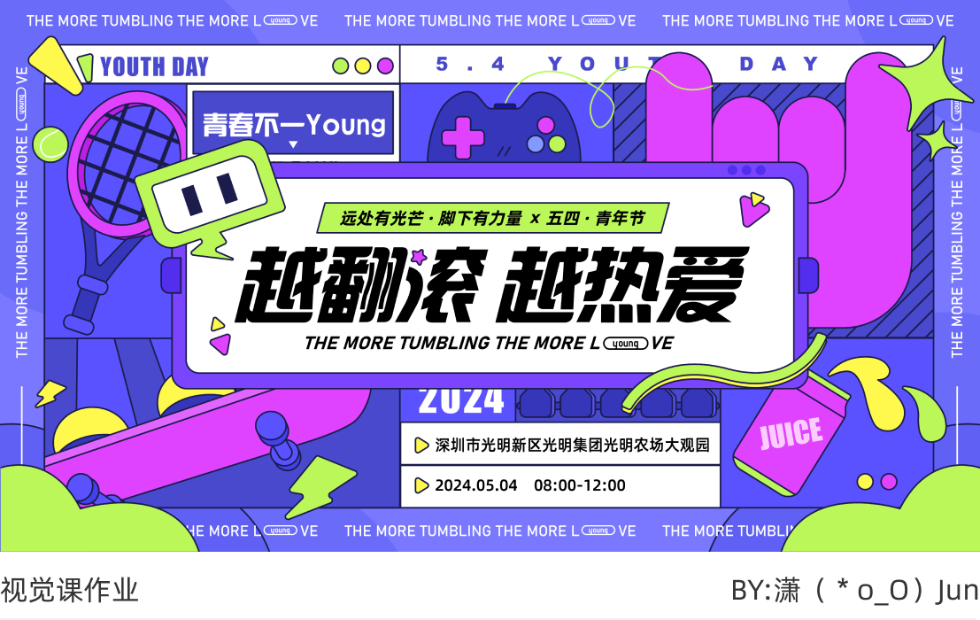 老师说我没有美术基础，让我不要画插画了，我觉得他说的不对！