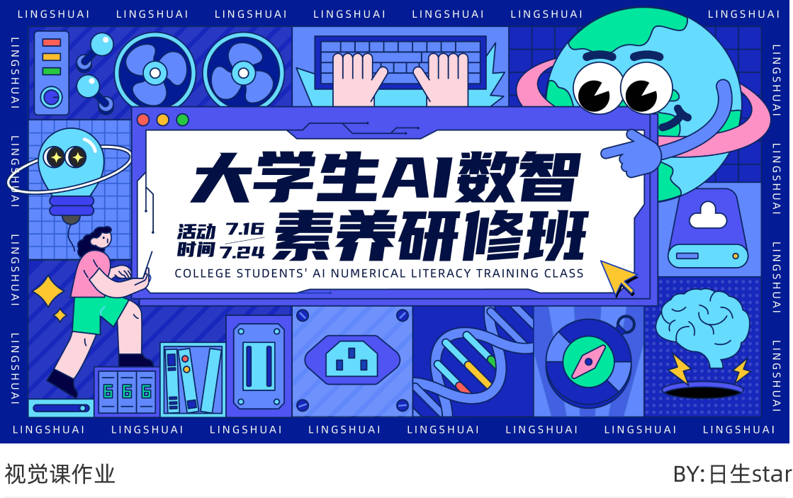 老师说我没有美术基础，让我不要画插画了，我觉得他说的不对！