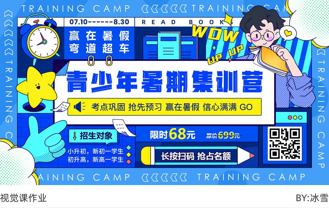 老师说我没有美术基础，让我不要画插画了，我觉得他说的不对！