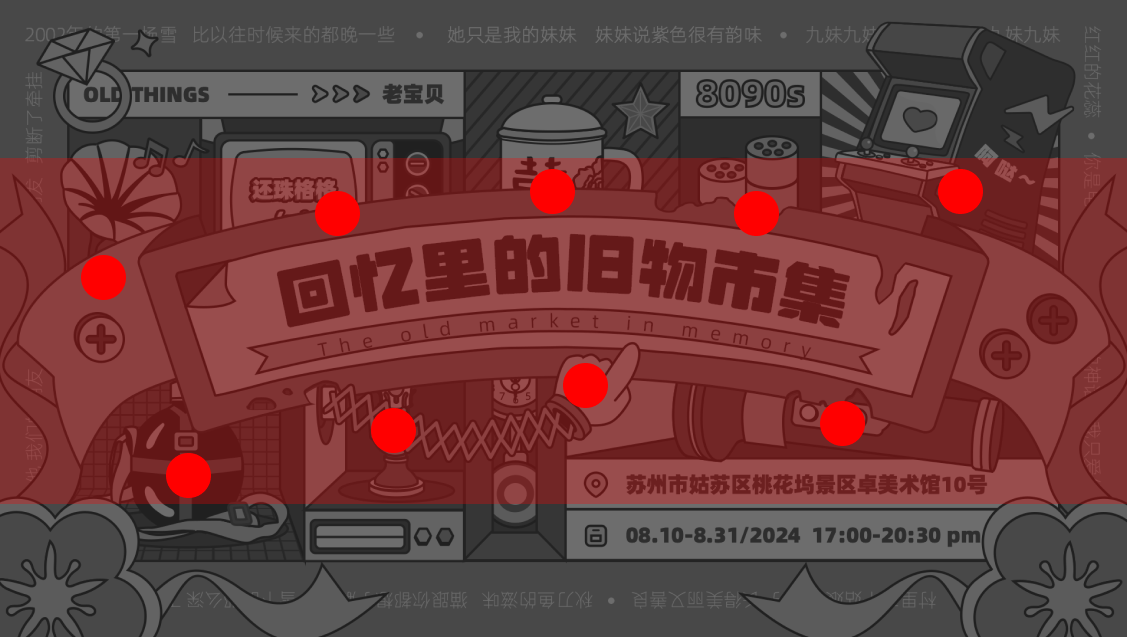 老师说我没有美术基础，让我不要画插画了，我觉得他说的不对！