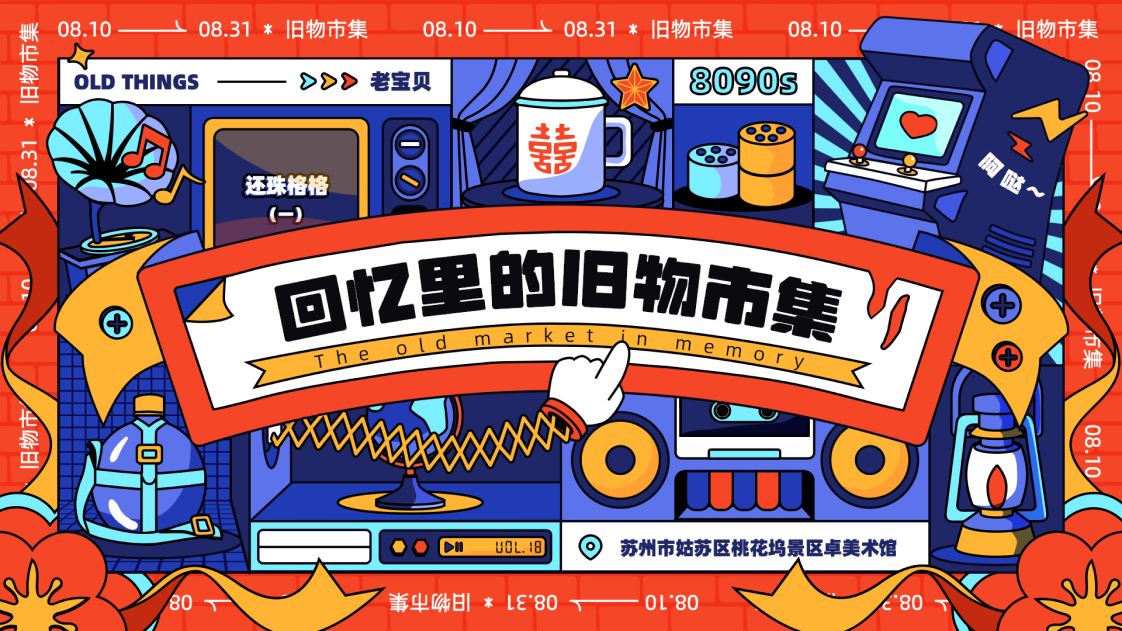 老师说我没有美术基础，让我不要画插画了，我觉得他说的不对！