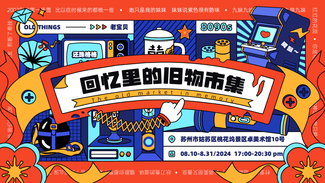 老师说我没有美术基础，让我不要画插画了，我觉得他说的不对！